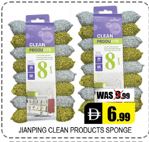 available at Leptis Hypermarket  in UAE - Al Ain