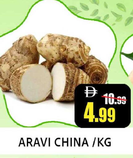 from China available at Leptis Hypermarket  in UAE - Ras al Khaimah