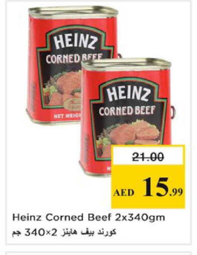 available at Nesto Hypermarket in UAE - Ras al Khaimah
