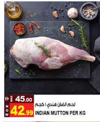 available at Hashim Hypermarket in UAE - Sharjah / Ajman