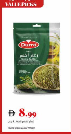available at تروليز سوبرماركت in الإمارات العربية المتحدة , الامارات - الشارقة / عجمان
