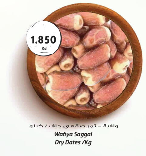 available at Grand Hyper in Kuwait - Kuwait City