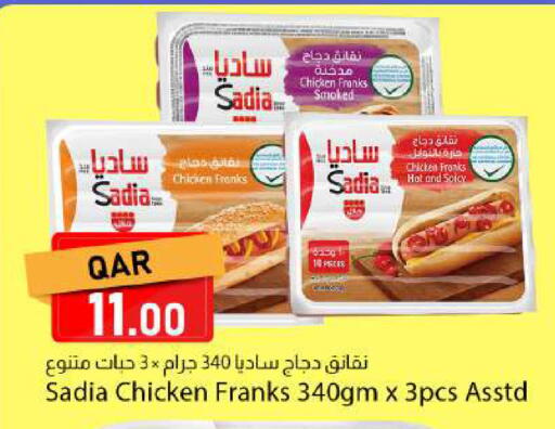 available at دانا ماركت in قطر - الشمال