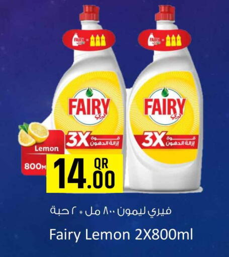 Lemon available at Safari Hypermarket in Qatar - Al Rayyan