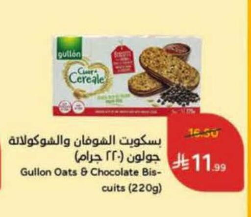 available at Hyper Panda in KSA, Saudi Arabia, Saudi - Al Khobar