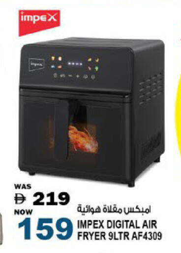 available at Hashim Hypermarket in UAE - Sharjah / Ajman