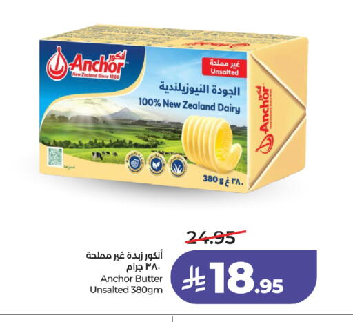 available at لولو هايبرماركت in مملكة العربية السعودية, السعودية, سعودية - جدة