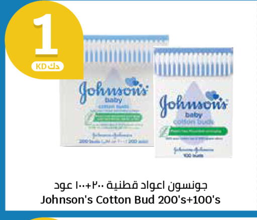 available at City Hypermarket in Kuwait - Kuwait City