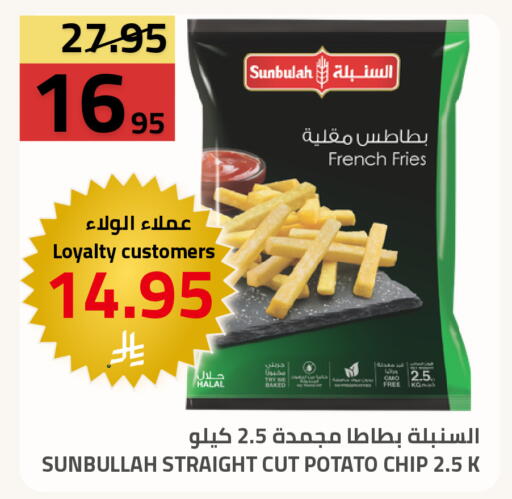 Potato available at Astra Markets in KSA, Saudi Arabia, Saudi - Tabuk