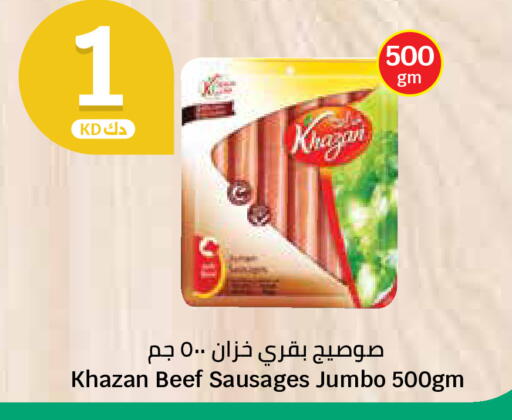 available at City Hypermarket in Kuwait - Kuwait City