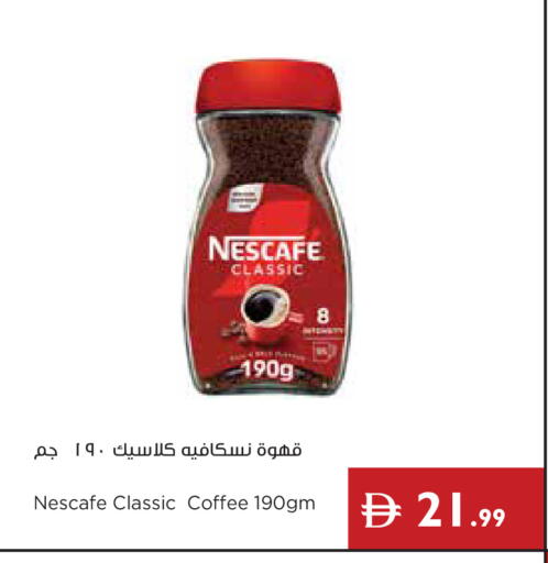 available at إسطنبول سوبرماركت in الإمارات العربية المتحدة , الامارات - أبو ظبي