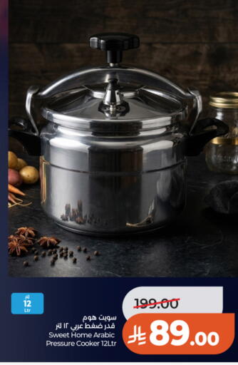 available at لولو هايبرماركت in مملكة العربية السعودية, السعودية, سعودية - حائل‎