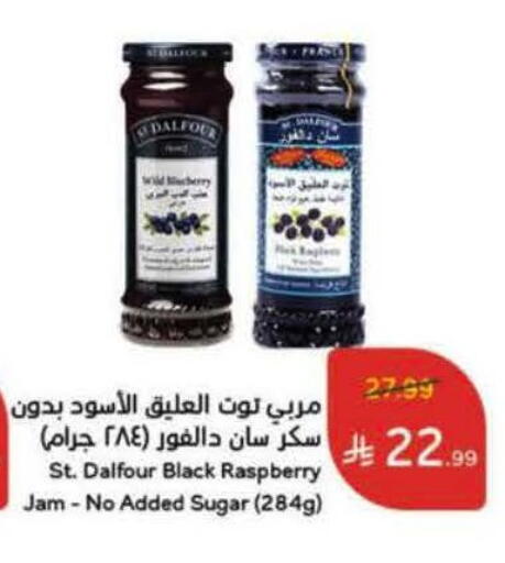 Raspberry available at هايبر بنده in مملكة العربية السعودية, السعودية, سعودية - تبوك