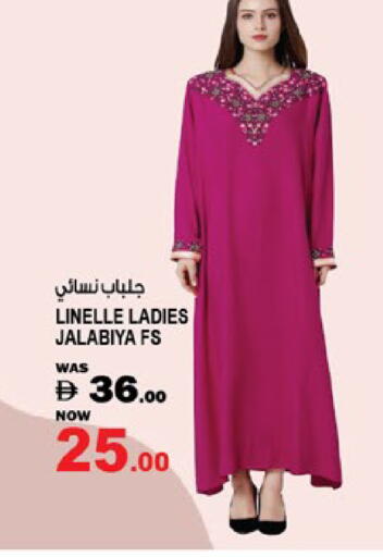 available at Hashim Hypermarket in UAE - Sharjah / Ajman