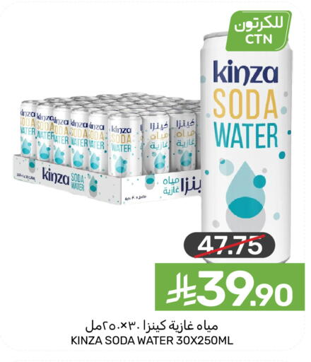 available at Mazaya in KSA, Saudi Arabia, Saudi - Dammam