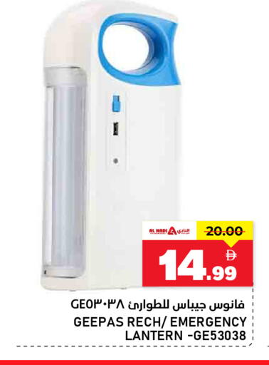 available at النادي هايبرماركت in الإمارات العربية المتحدة , الامارات - الشارقة / عجمان