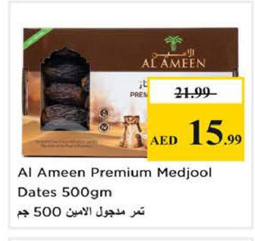 available at Nesto Hypermarket in UAE - Abu Dhabi