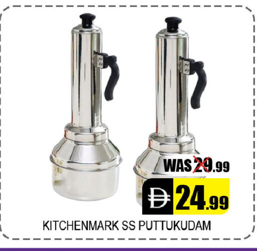 available at Leptis Hypermarket  in UAE - Al Ain
