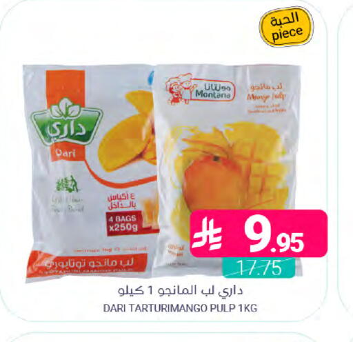 available at Muntazah Markets in KSA, Saudi Arabia, Saudi - Dammam