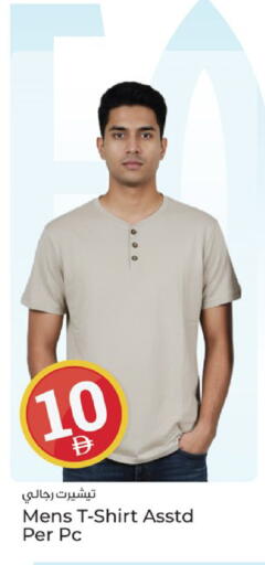 available at Kenz Hypermarket in UAE - Sharjah / Ajman