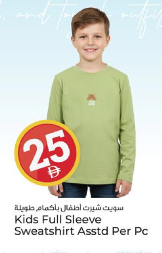available at Kenz Hypermarket in UAE - Sharjah / Ajman