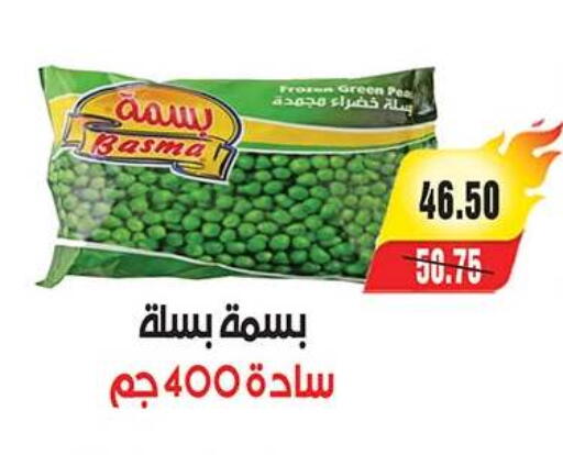 available at A Market in Egypt - Cairo