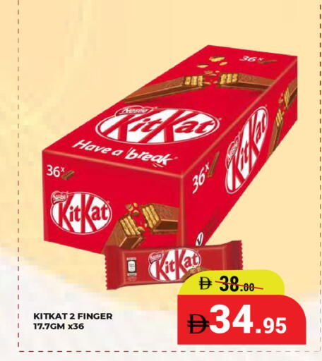 available at كيرالا هايبرماركت in الإمارات العربية المتحدة , الامارات - رَأْس ٱلْخَيْمَة