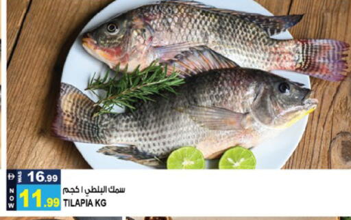 available at Hashim Hypermarket in UAE - Sharjah / Ajman