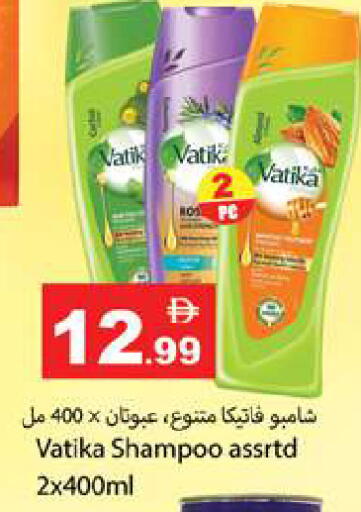 available at Gulf Hypermarket LLC in UAE - Ras al Khaimah