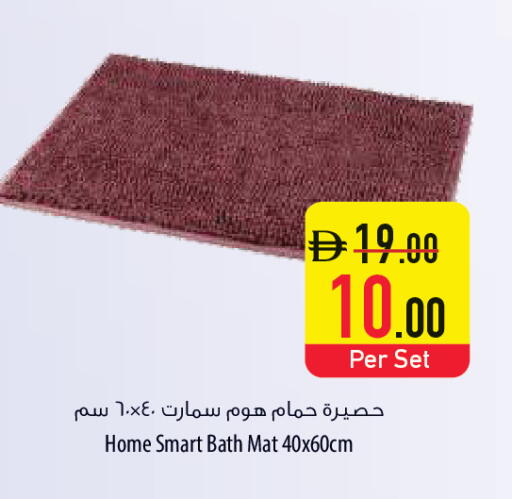 available at السفير ماركت in الإمارات العربية المتحدة , الامارات - أم القيوين‎