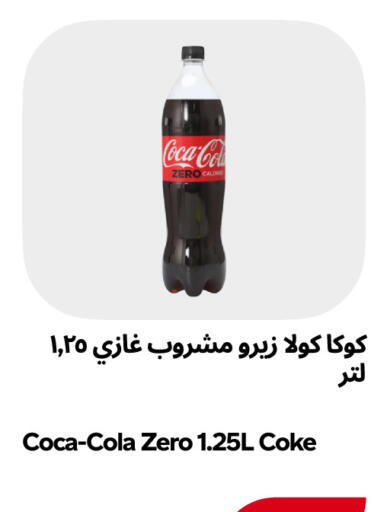 available at Snoomart in Qatar - Al Rayyan