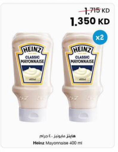 available at The Sultan Center in Kuwait - Kuwait City