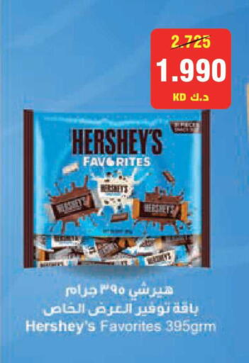 available at لولو هايبر ماركت in الكويت - مدينة الكويت
