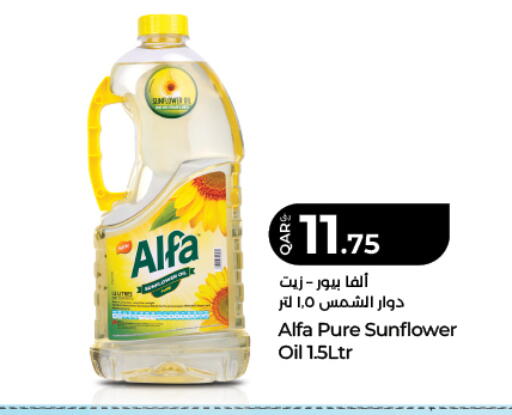 available at LuLu Hypermarket in Qatar - Al Shamal