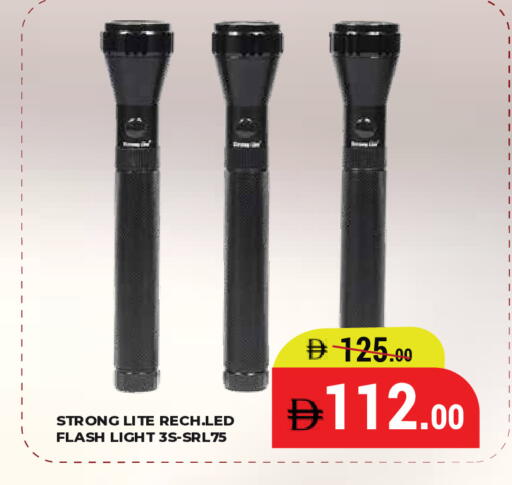 available at كيرالا هايبرماركت in الإمارات العربية المتحدة , الامارات - رَأْس ٱلْخَيْمَة