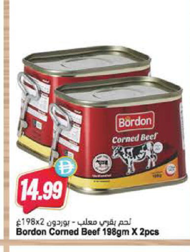 available at Almaya Supermarkets in UAE - Al Ain