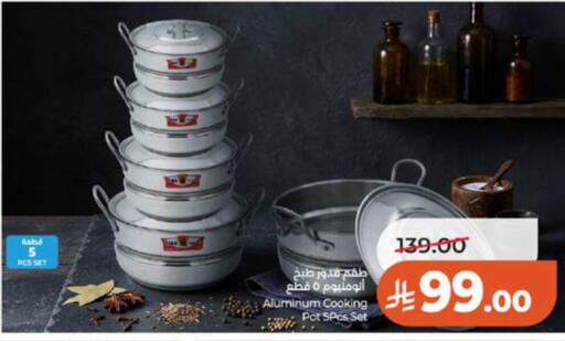 available at LULU Hypermarket in KSA, Saudi Arabia, Saudi - Tabuk