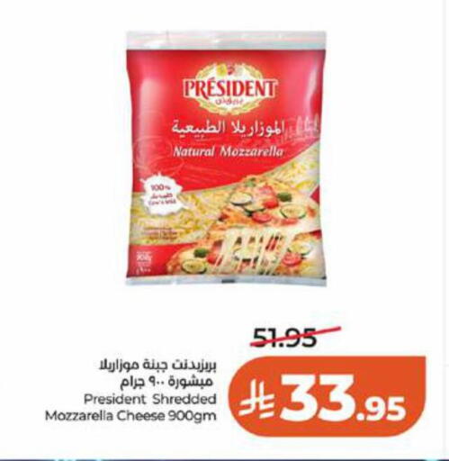 available at LULU Hypermarket in KSA, Saudi Arabia, Saudi - Tabuk