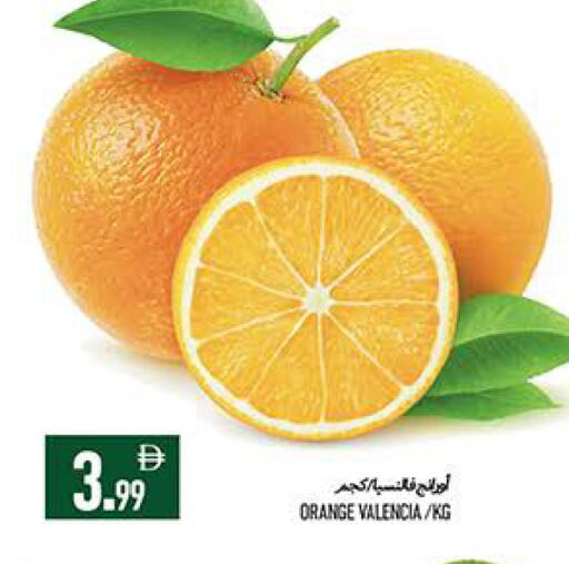 Orange available at  روابي ماركت عجمان in الإمارات العربية المتحدة , الامارات - الشارقة / عجمان