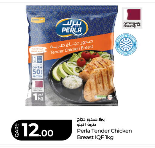 available at LuLu Hypermarket in Qatar - Al Shamal