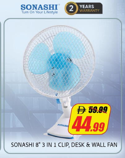 available at ليبتس هايبرماركت in الإمارات العربية المتحدة , الامارات - ٱلْعَيْن‎