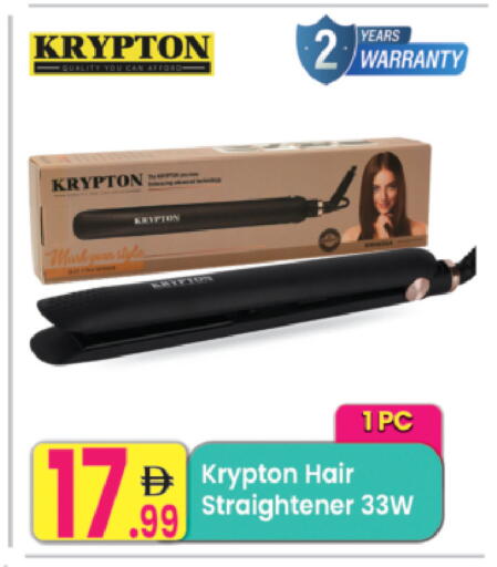 available at Everyday Center in UAE - Ras al Khaimah