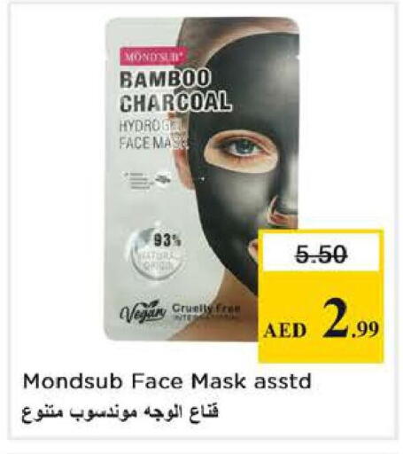available at نستو هايبرماركت in الإمارات العربية المتحدة , الامارات - أبو ظبي