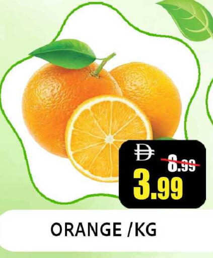 Orange available at Leptis Hypermarket  in UAE - Ras al Khaimah