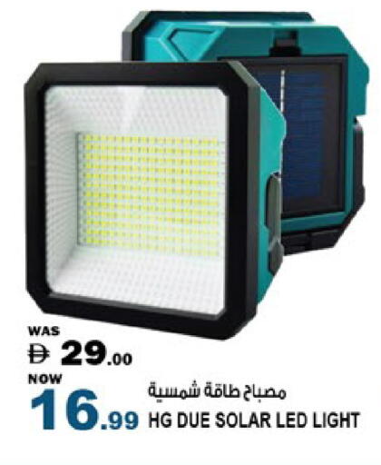 available at Hashim Hypermarket in UAE - Sharjah / Ajman