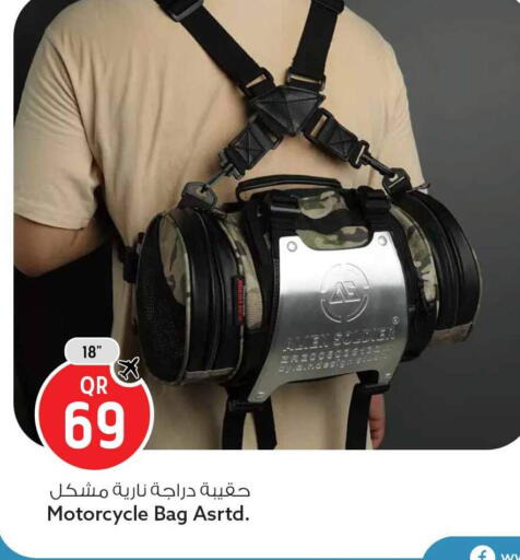 available at Safari Hypermarket in Qatar - Al-Shahaniya