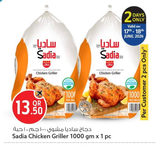available at Safari Hypermarket in Qatar - Al Shamal