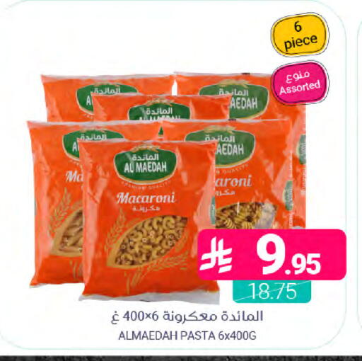 available at Muntazah Markets in KSA, Saudi Arabia, Saudi - Dammam