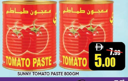 Tomato available at Leptis Hypermarket  in UAE - Ras al Khaimah