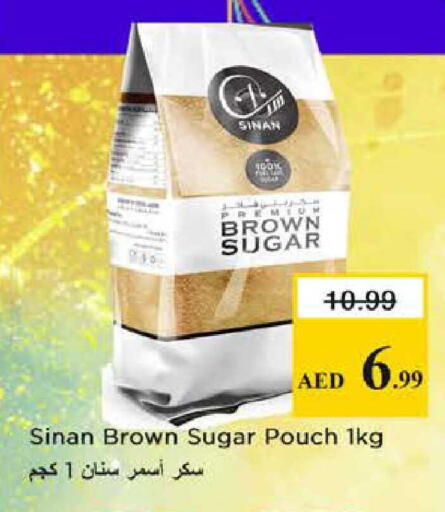 available at Nesto Hypermarket in UAE - Sharjah / Ajman